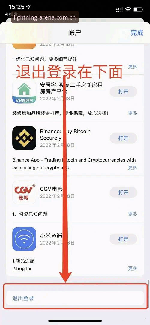 雷火电竞官方版 雷火电竞官方版下载与官网入口教程:手机App注册实操分享