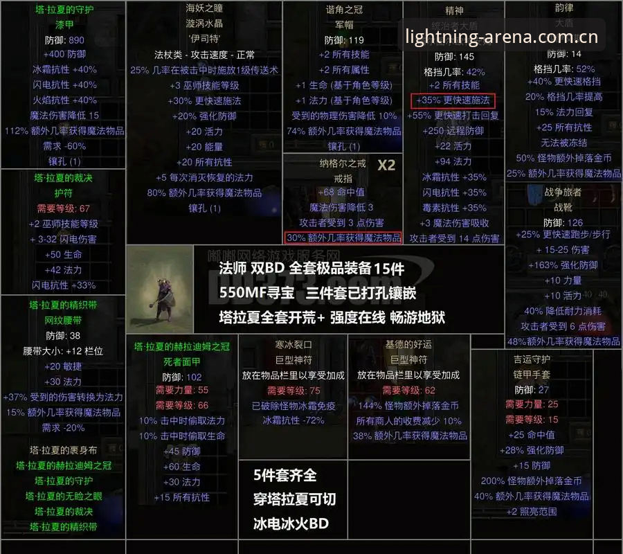 雷火电竞LH下载对比 新手必看:雷火电竞LH下载对比详细操作教程