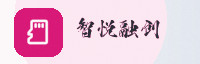 合作伙伴